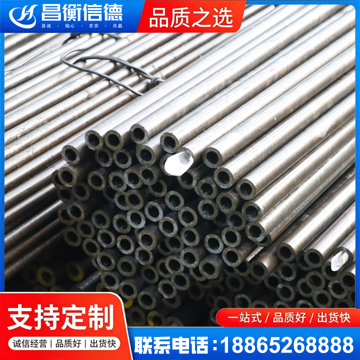蒋湖农场液压油缸用精密钢管