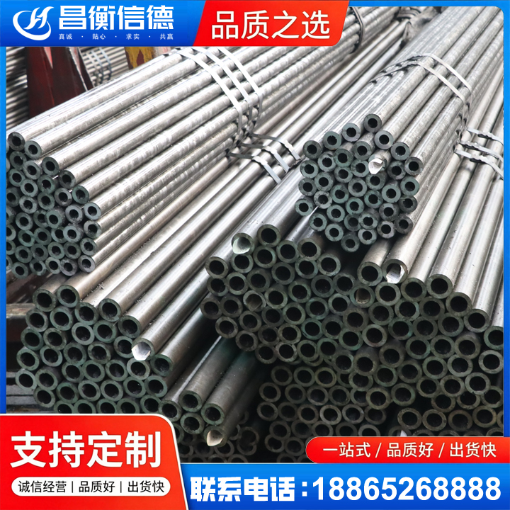蒋湖农场光亮精密钢管